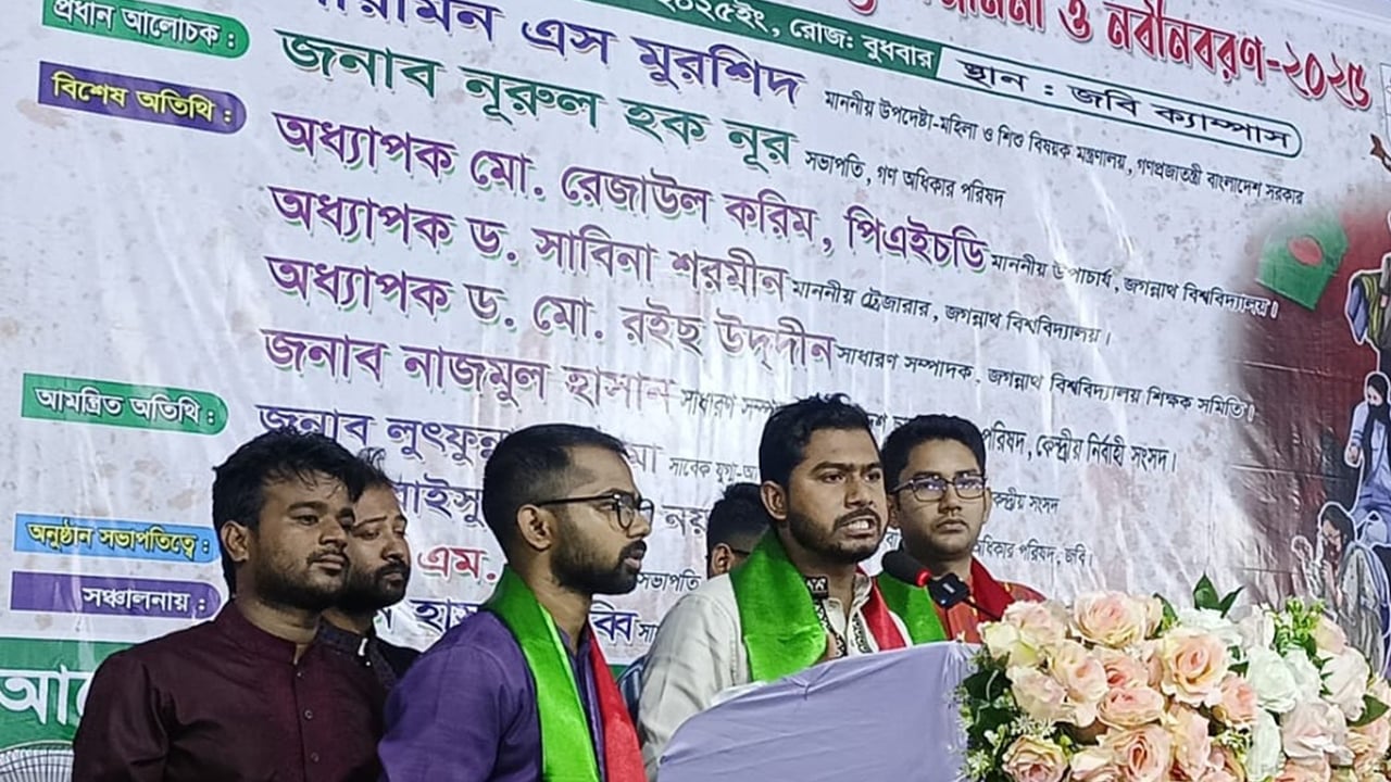 জুলাই আন্দোলন বিপ্লব নয়, এটি অভ্যুত্থান: নুর