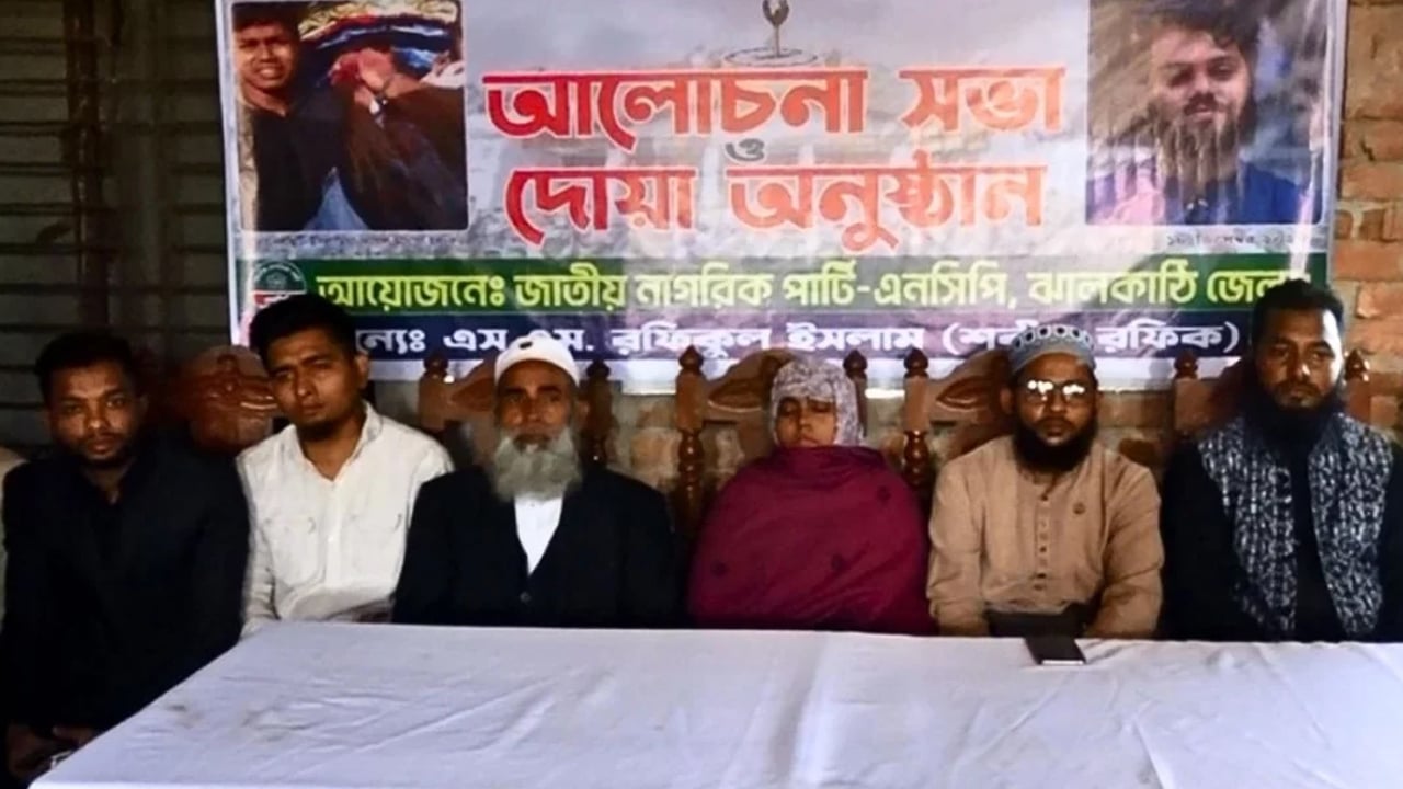 আমাদের লড়াই থামবে না, এ লড়াই চলবে: ওসমান হাদির বোন