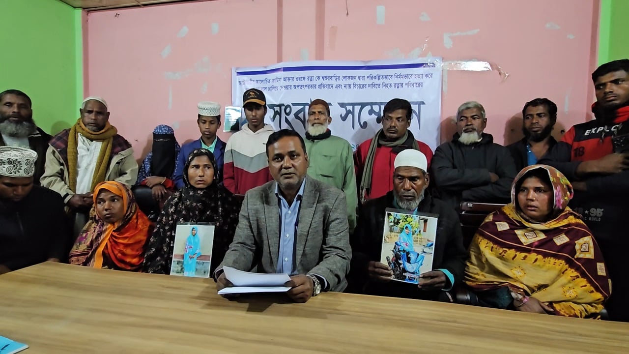 মেয়ে হত্যার বিচার চেয়ে বাবা-মায়ের সংবাদ সম্মেলন