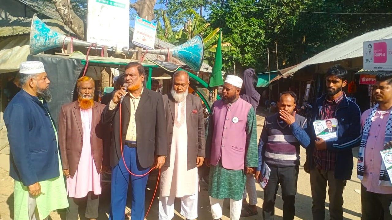 খাগড়াছড়ির পানছড়িতে জামায়াত প্রার্থীর গণসংযোগ