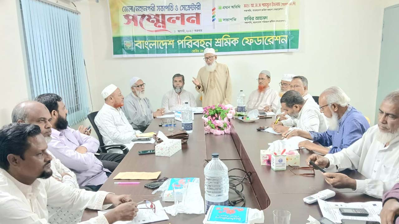 শ্রমিকদের মানবসম্পদে রূপান্তরে ইসলামী শ্রমনীতি বাস্তবায়ন দাবি