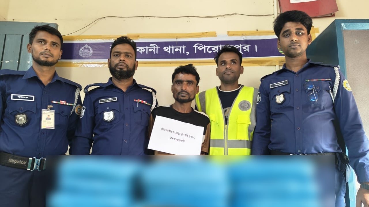 ইন্দুরকানীতে ১৩ কেজি গাঁজাসহ মাদক ব্যবসায়ী আটক