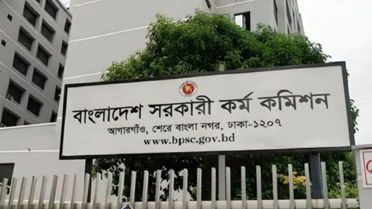 উপজেলা শিক্ষা অফিসার নিয়োগ পরীক্ষা স্থগিত