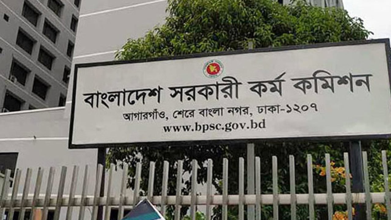 পিএসসি সচিবের নাম ও ছবি ব্যবহার করে প্রতারণার চেষ্টা