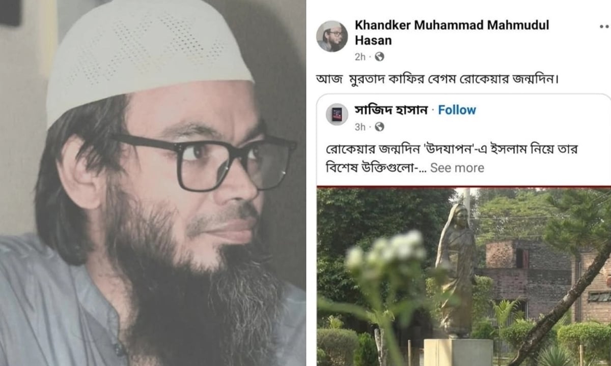 বেগম রোকেয়াকে ‘মুরতাদ-কাফির’ বললেন রাবি অধ্যাপক