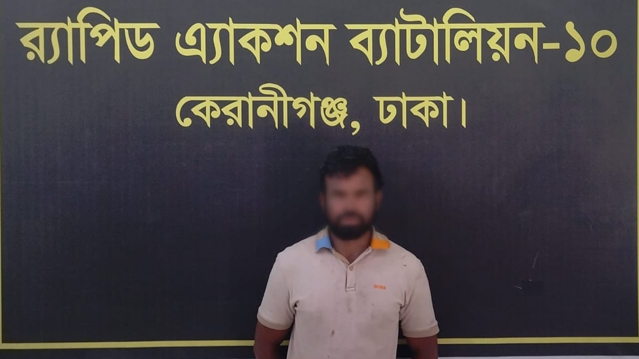 রংপুরে র‌্যাবের অভিযানে হত্যা মামলার আসামি গ্রেপ্তার