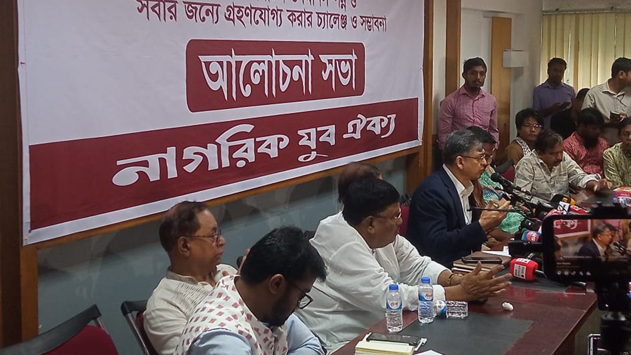 ফ্যাসিস্ট গোষ্ঠীর বিচার ত্বরান্বিত করতে দলগুলোকে উদ্যোগ নিতে হবে