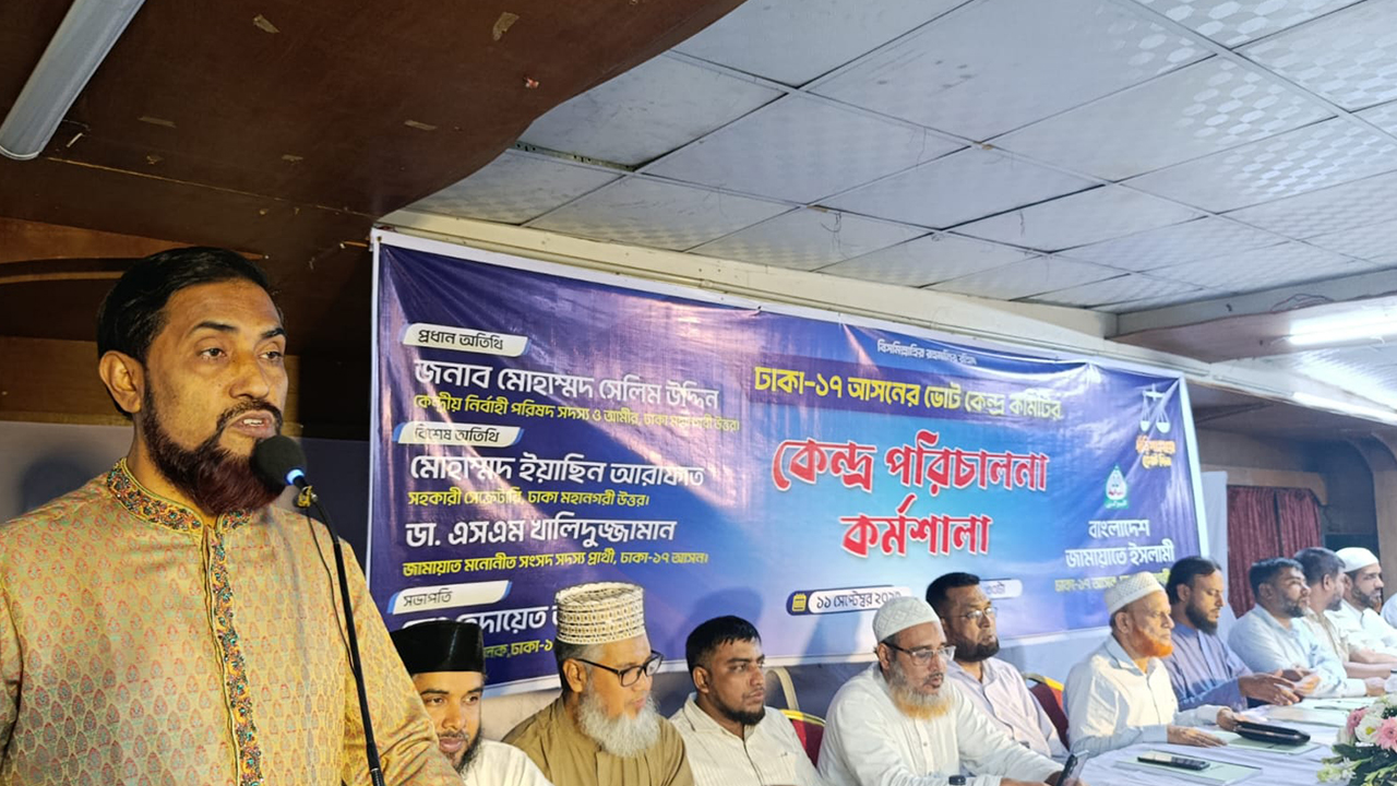 পিআর পদ্ধতিতে নির্বাচন আদায়ে সবাইকে রাজপথে থাকতে হবে