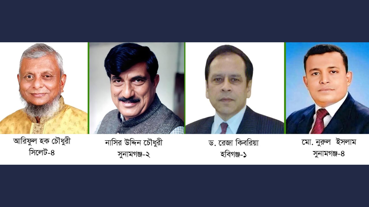 সিলেট বিভাগের ৪ আসনে বিএনপির প্রার্থী ঘোষণা
