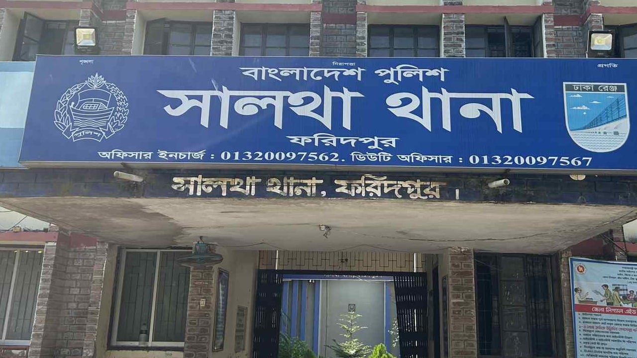 ধর্ম অবমাননার দায়ে সালথায় পল্লী চিকিৎসক আটক