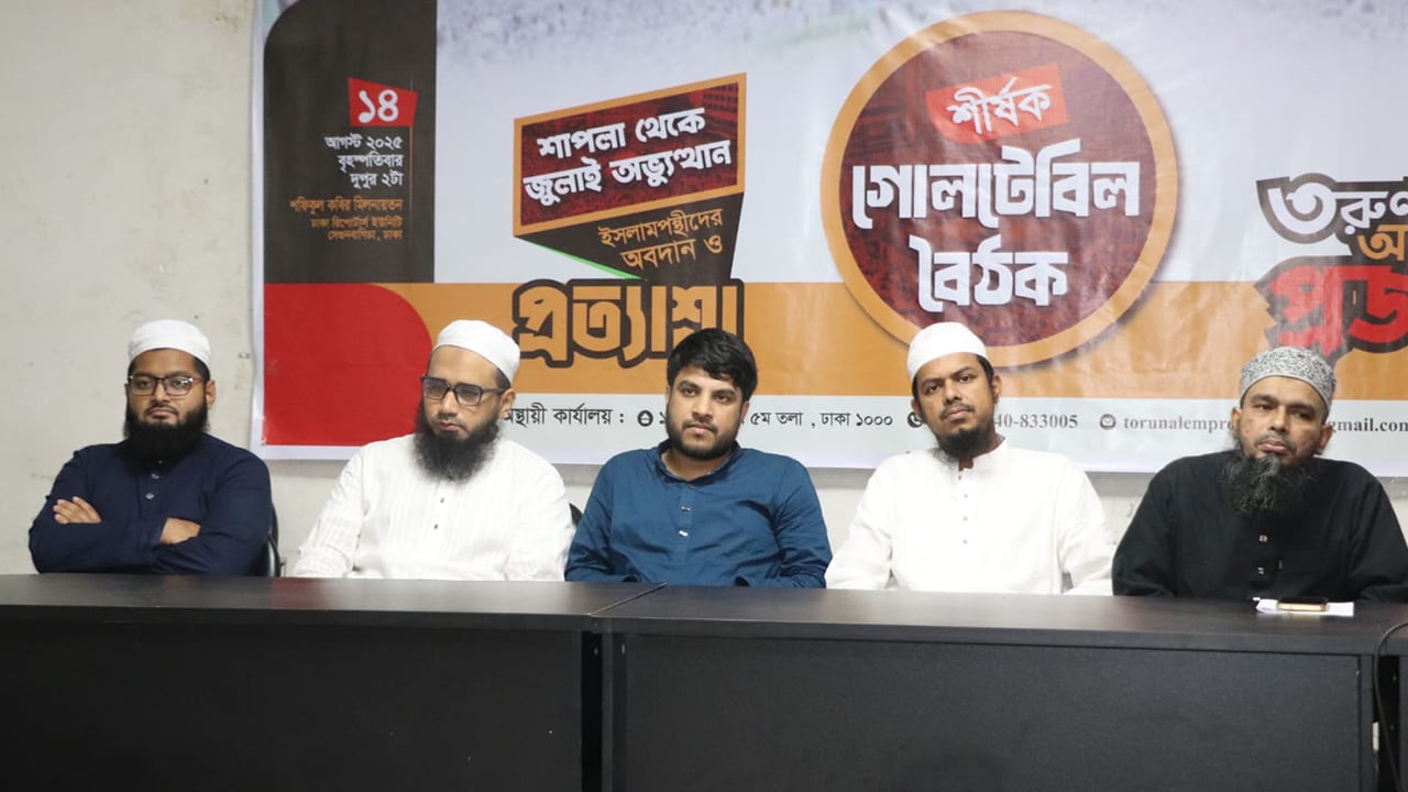 আওয়ামী ফ্যাসিবাদের বিরুদ্ধে শাপলার অবদান কেউ মুছতে পারবে না