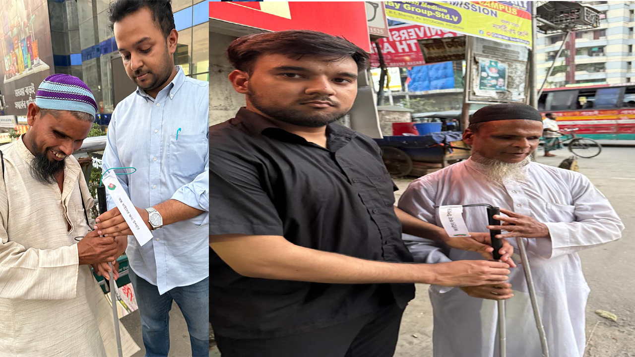 দৃষ্টি প্রতিবন্ধীদের চলাচলের লাঠি বিতরণ করল ছাত্রদল