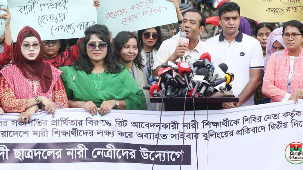 ছাত্রশিবিরের সাইবার বুলিংয়ের প্রতিবাদে কঠোর কর্মসূচির হুঁশিয়ারি