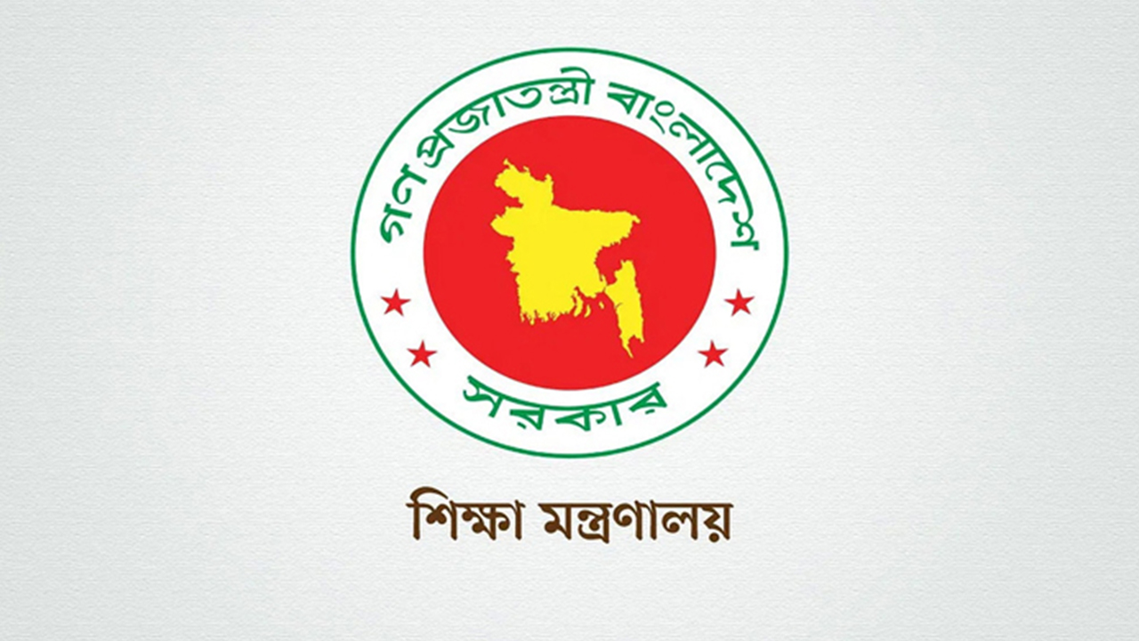বেসরকারি শিক্ষাপ্রতিষ্ঠানে প্রধান-সহকারী প্রধান শিক্ষক নিয়োগ বন্ধের নির্দেশ