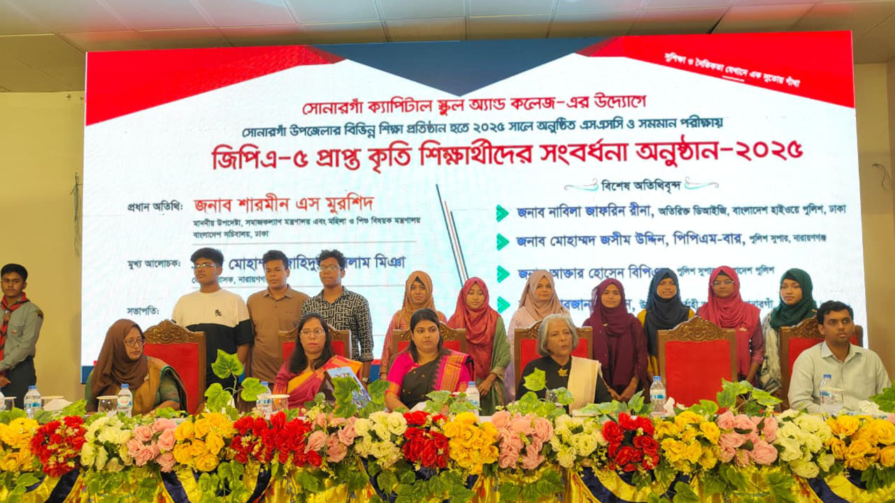 দেশের ছেলে মেয়েরা সত্যের মুখে দাঁড়িয়ে লড়তে পারে