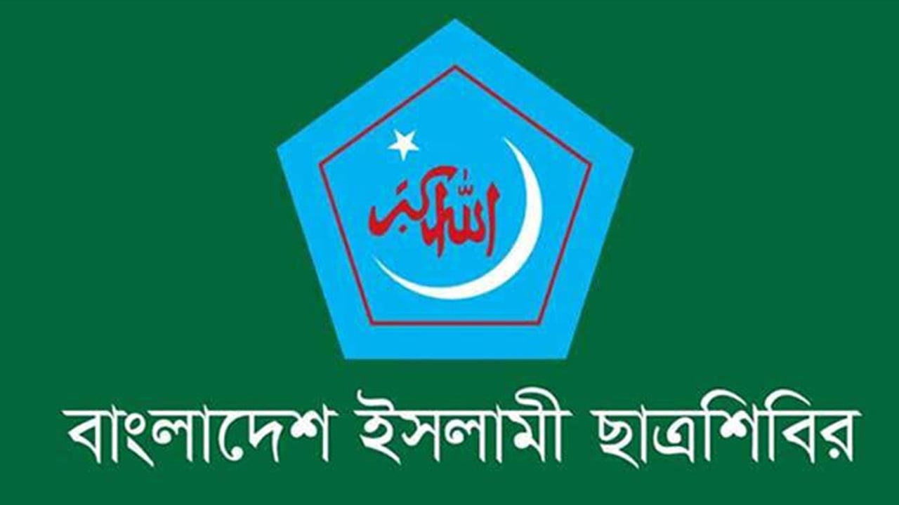 পোষ্যকোটা পুনর্বহাল ও শিক্ষক নিপীড়নের ঘটনা রাকসু নির্বাচন বন্ধের নামান্তর