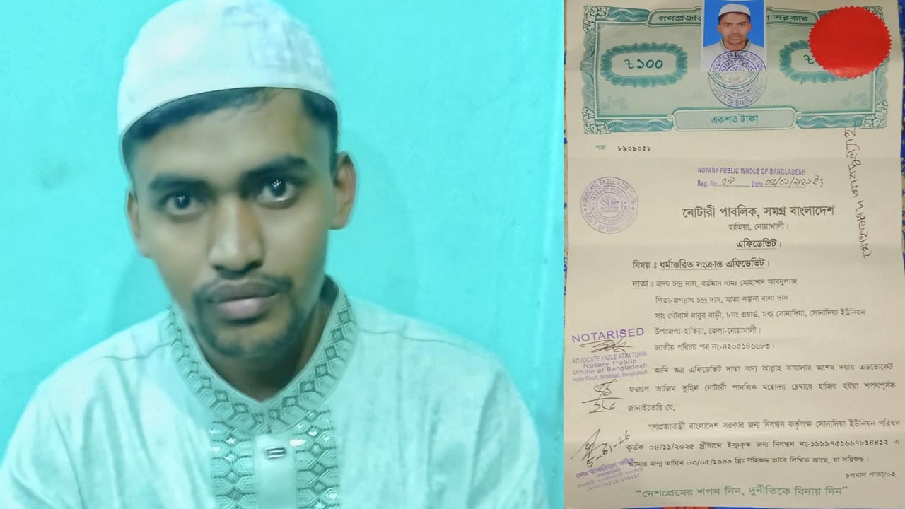 ইউটিউবে ওয়াজ শুনে ইসলাম গ্রহণ