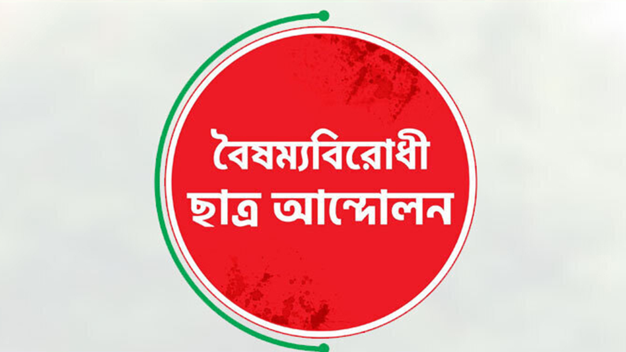 নির্বাচনে আওয়ামী লীগকে প্রাসঙ্গিক করার অপচেষ্টা চলছে