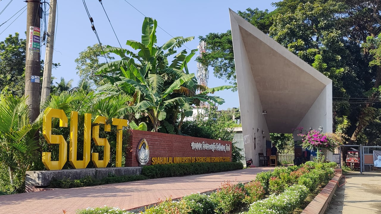 শাবিপ্রবি ভর্তি পরীক্ষার আবেদনের সময় বৃদ্ধি