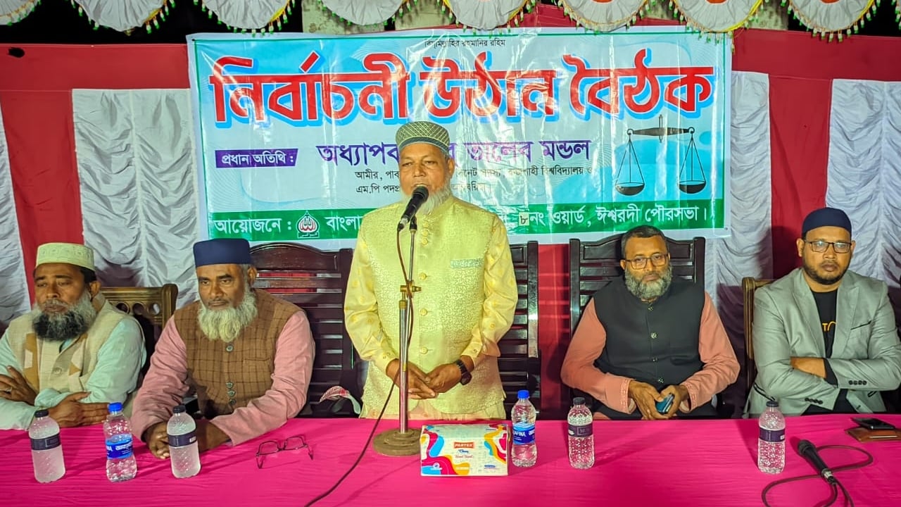 বিএনপি নেতা হাবিবুর রহমানকে জামায়াত নেতার চ্যালেঞ্জ