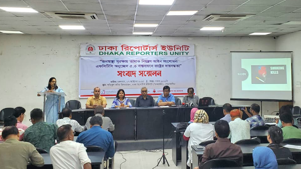আইন প্রণয়নে তামাক কোম্পানি কিংবা সহযোগীদের মতামত গ্রহণযোগ্য নয়