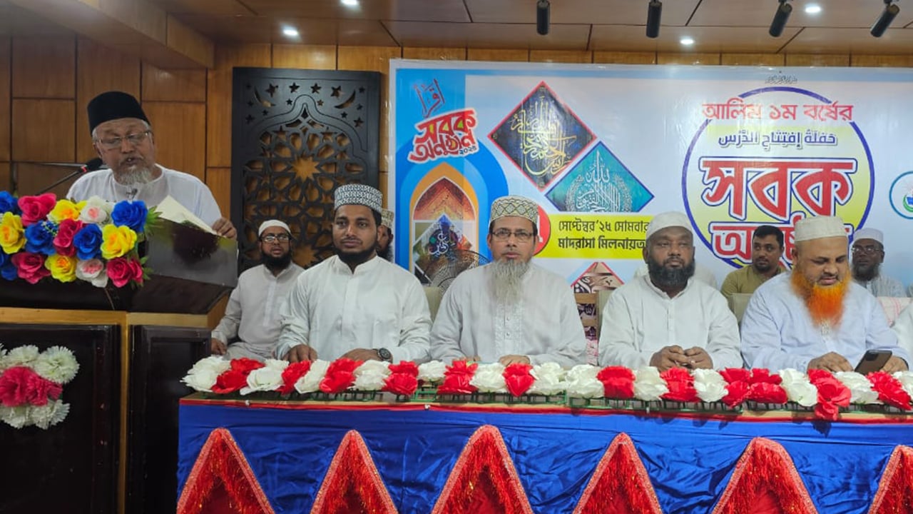 তা'মীরুল মিল্লাতে আলিম নতুন শিক্ষার্থীদের সবক প্রদান