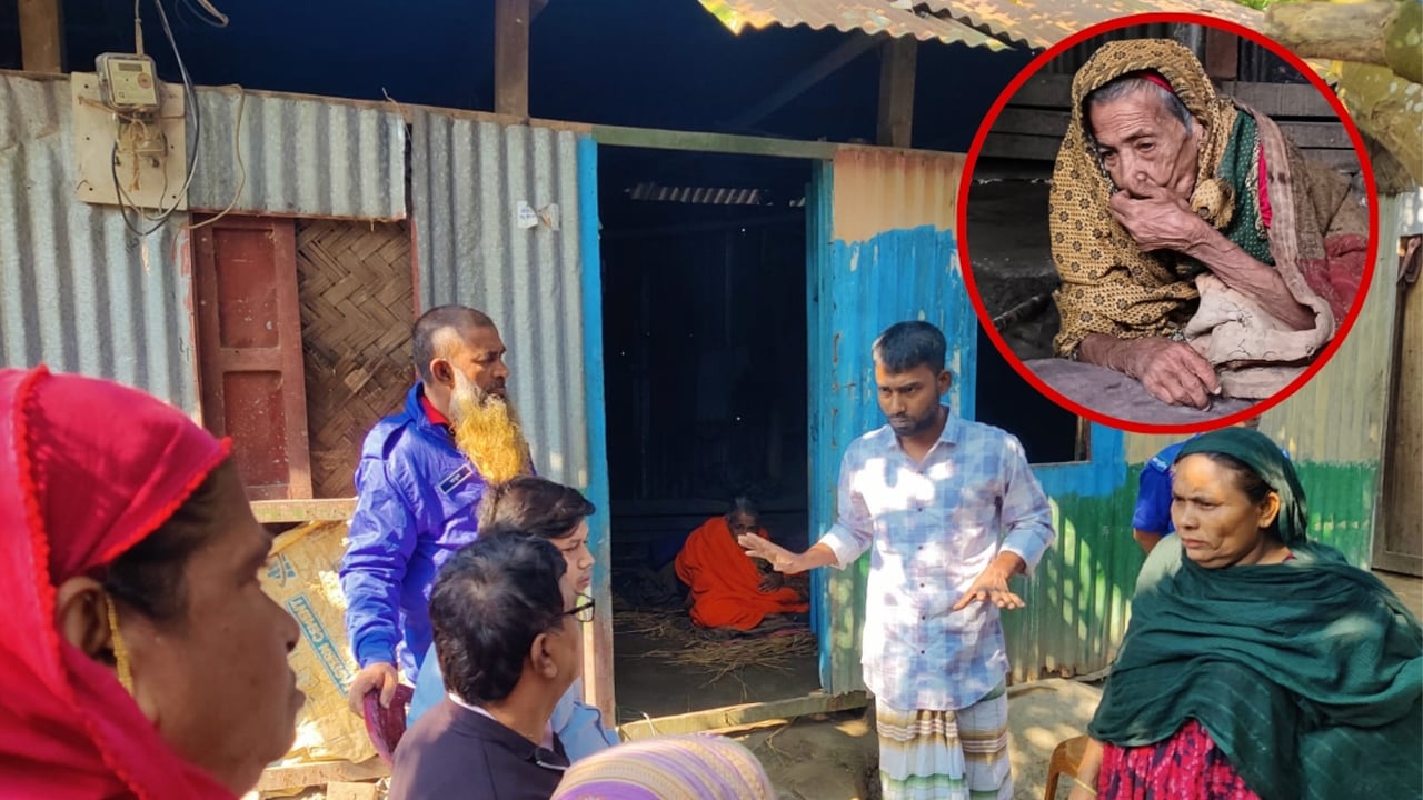 আমার দেশ অনলাইনে সংবাদ প্রকাশের পর বৃদ্ধার পাশে উপজেলা প্রশাসন