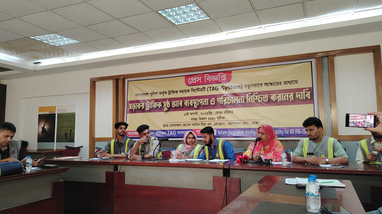 ট্রাফিক সহায়ক সিস্টেম নতুনভাবে সংস্কার ও নীতিমালা প্রণয়নের দাবি