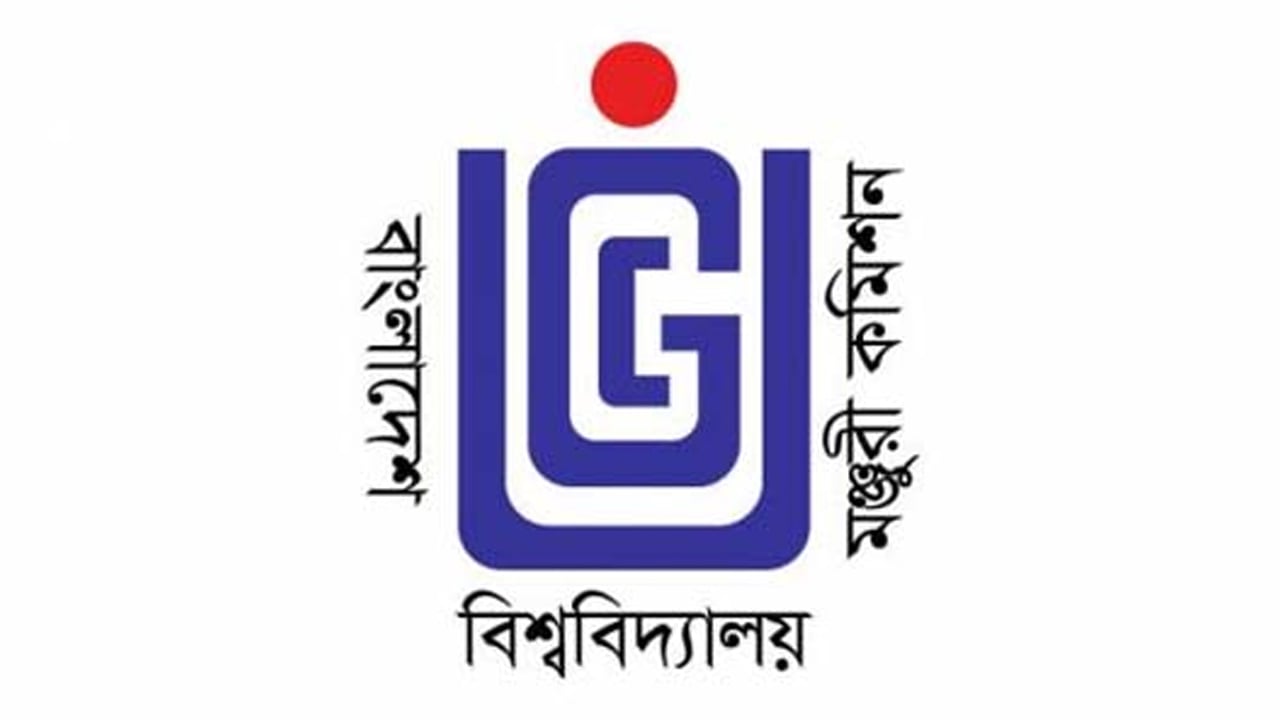 ইউজিসির গবেষণা ফান্ড বরাদ্দে বৈষম্য কেন?