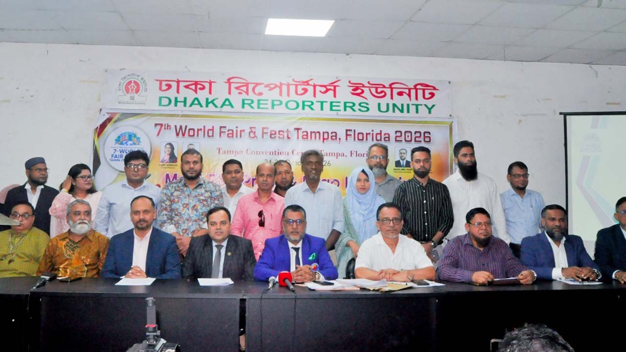 ফ্লোরিডায় বসছে ‘৭ম ওয়ার্ল্ড ফেয়ার অ্যান্ড ফেস্ট-২০২৬’