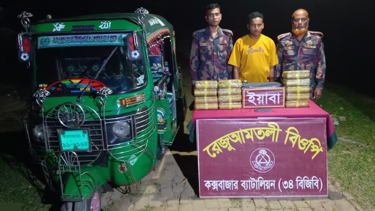 ১ লাখ ৩০ হাজার পিস ইয়াবাসহ রোহিঙ্গা নাগরিক আটক