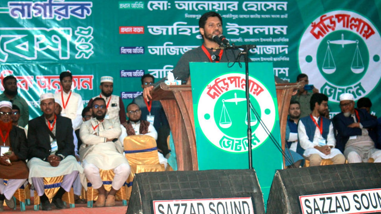 এই প্রজন্মকে বস্তাপচা রাজনীতি চাপিয়ে দেয়ার চেষ্টা করবেন না