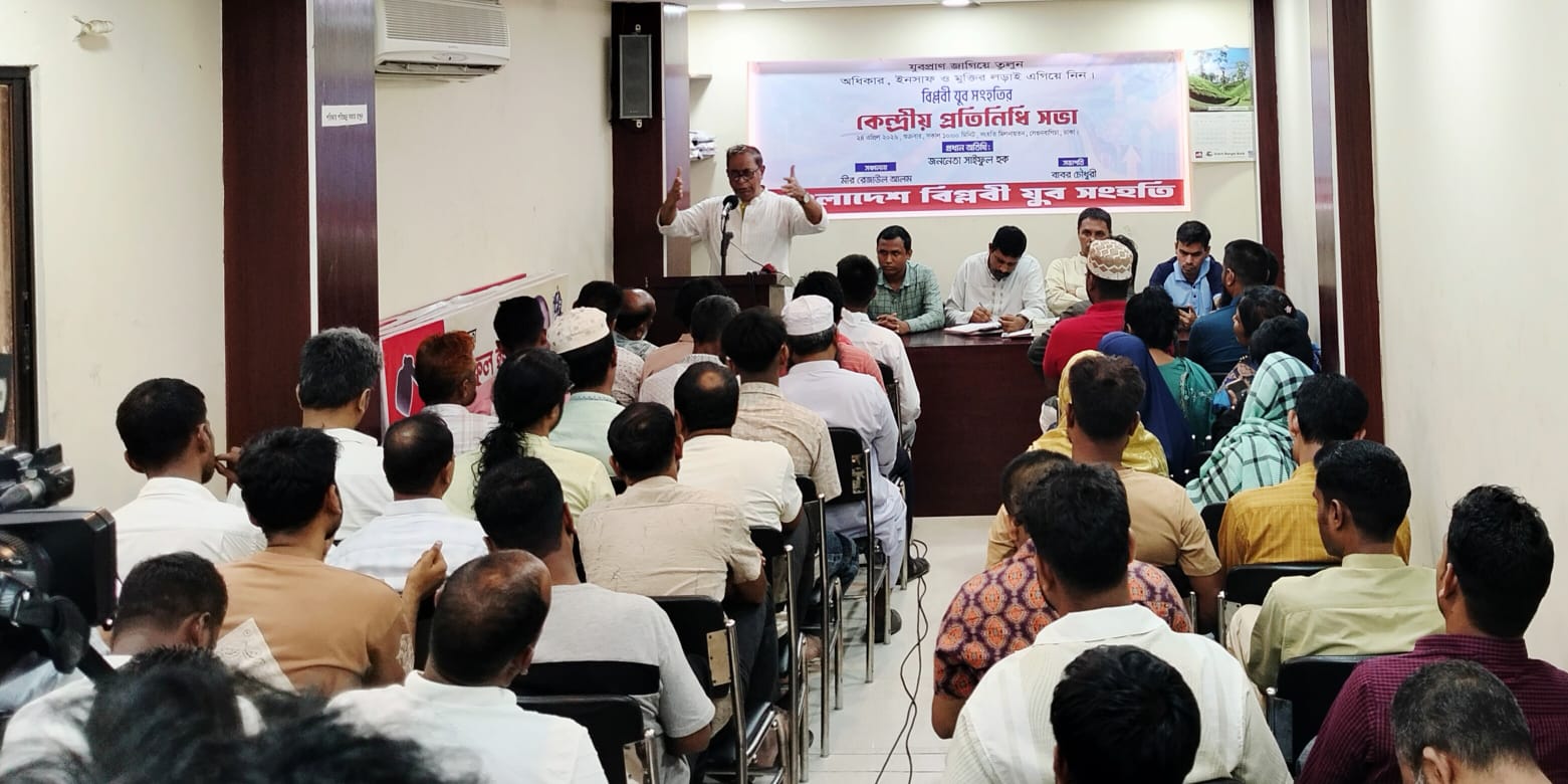 বেকারদের কর্মসংস্থানের ব্যবস্থা করতে না পারলে নৈরাজ্য ছড়িয়ে পড়বে