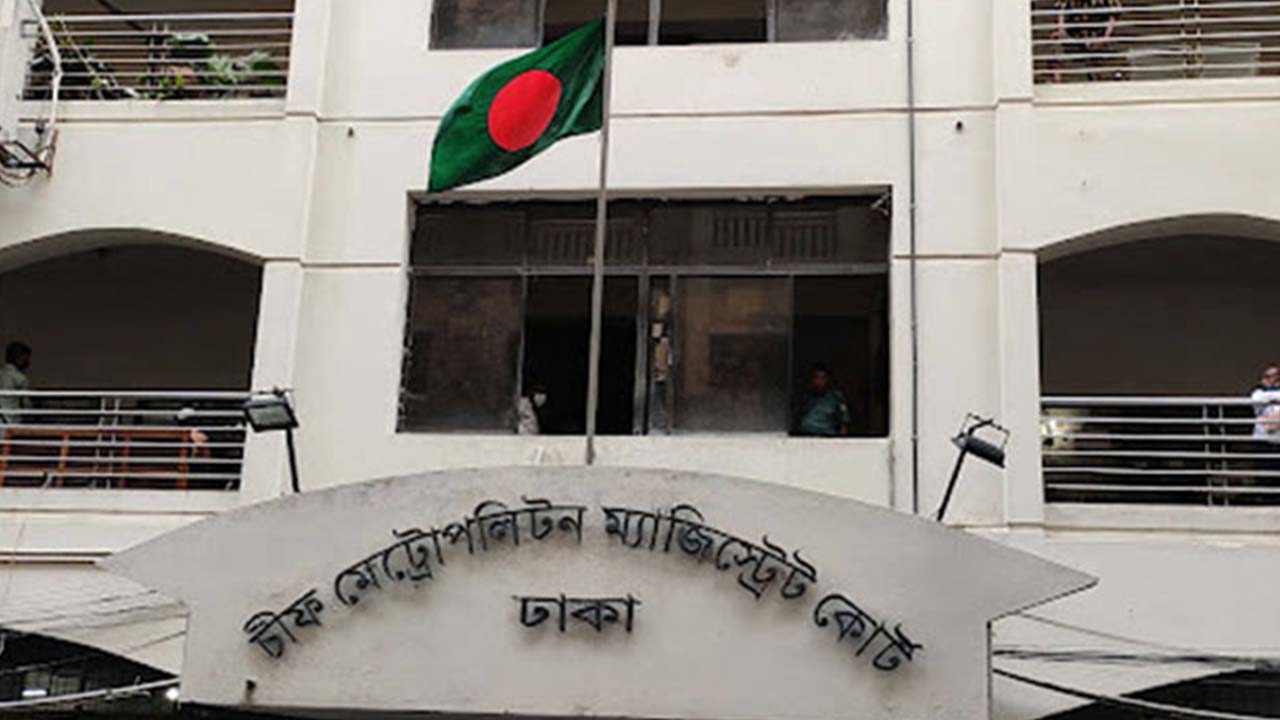 ম্যাজিস্ট্রেটের আদেশ বেআইনি, মাদক মামলার ২ আসামির জামিন বাতিল