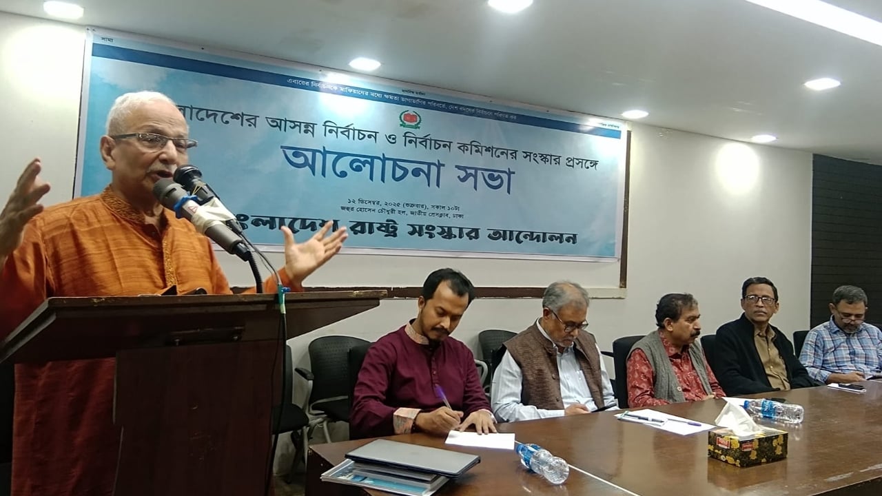 সুষ্ঠু নির্বাচন সবচেয়ে বেশি নির্ভর করবে রাজনৈতিক দলের ওপর