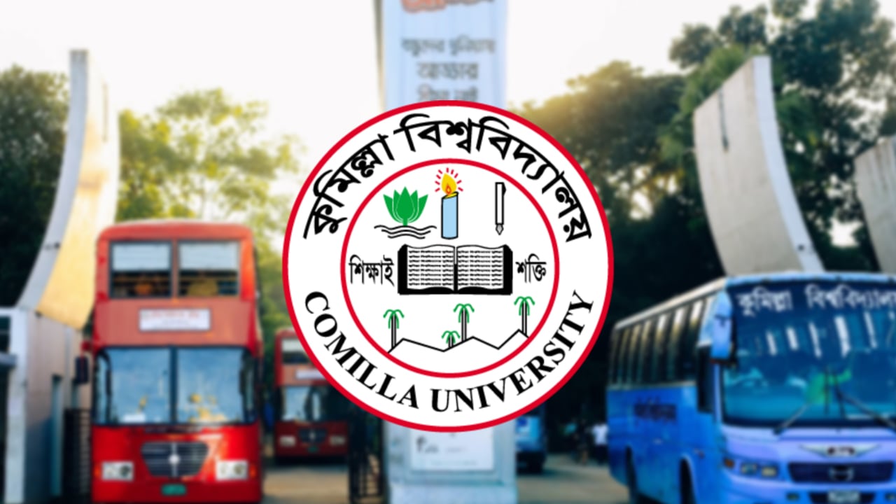 ইউজিসিতে আটকে আছে কুকসুর গঠনতন্ত্র