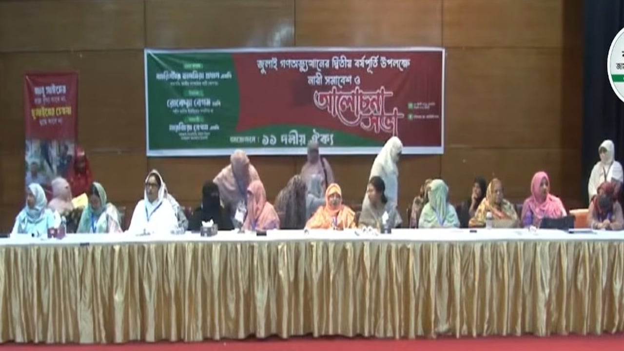 শহীদদের আকাঙ্ক্ষা পূরণে অবিলম্বে জুলাই সনদ বাস্তবায়ন করতে হবে