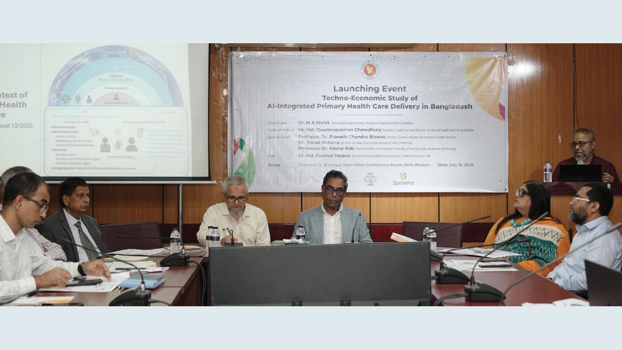 ‘বাংলাদেশে এআই-সমন্বিত প্রাথমিক স্বাস্থ্যসেবা প্রদান’ বিষয়ে গবেষণা কার্যক্রমের উদ্বোধন