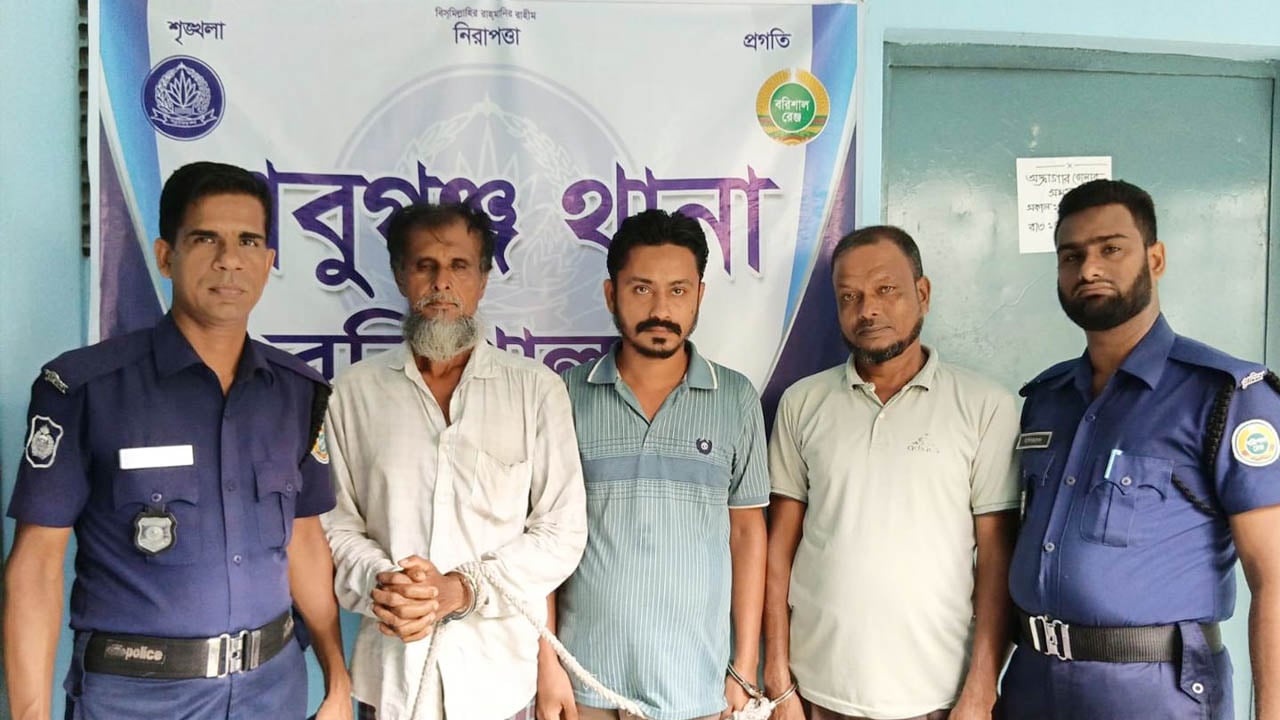 জাল দলিল কাণ্ডে বিএনপি নেতাসহ তিনজন কারাগারে
