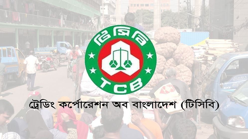 মদনে টিসিবির ডিলার বাছাইয়ে অনিয়ম