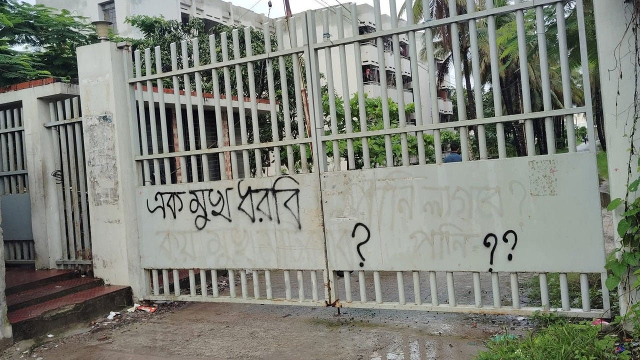 খুবির প্রশাসনিক ভবনে তালা, ক্লাস-পরীক্ষা বর্জন শিক্ষার্থীদের