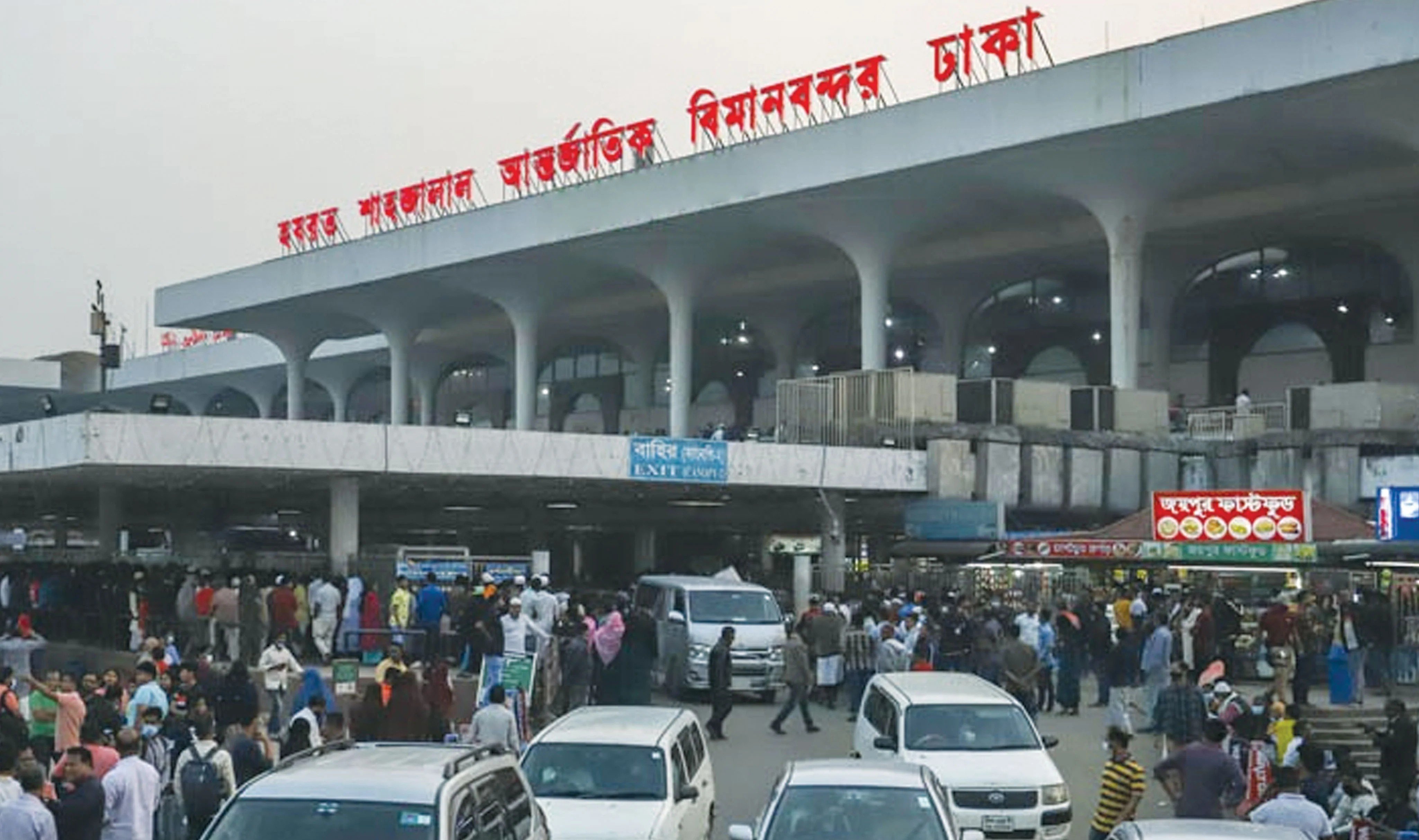 বিমানবন্দরে ফলের ক্যারেটে মিলল ১৬ কেজি স্বর্ণ