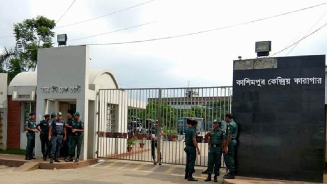 গাজীপুরের মহিলা কেন্দ্রীয় কারাগার থেকে এক নারী বন্দির পলায়ন