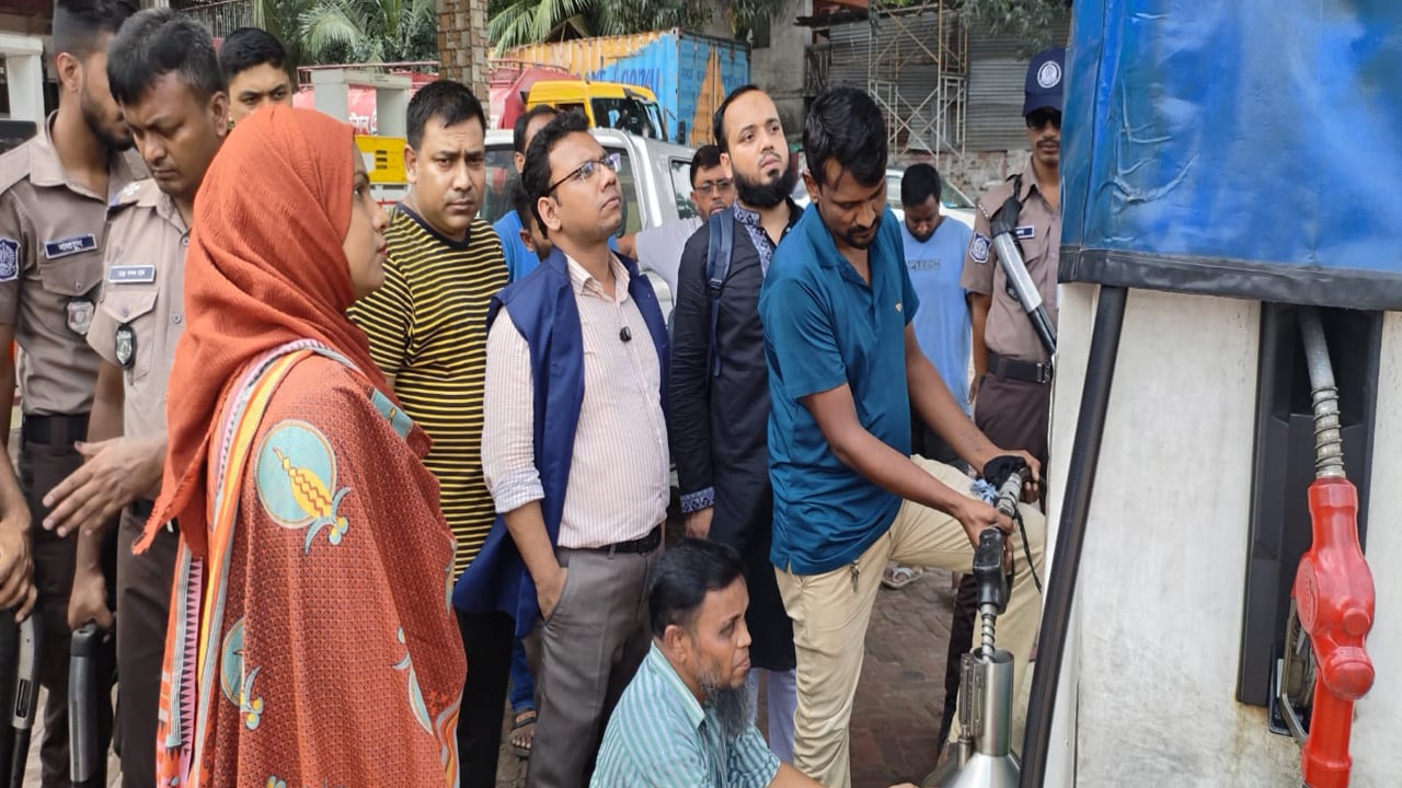 পরিমাপে কারচুপি, তশোফা ফিলিং স্টেশনকে ৪ লাখ টাকা জরিমানা

