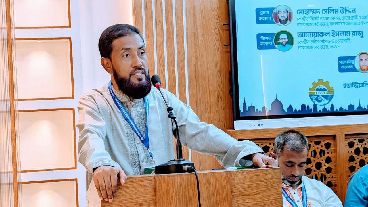 দুর্নীতি ও দুঃশাসনমুক্ত সমাজ গঠনে কাজ করছে জামায়াত: সেলিম উদ্দিন