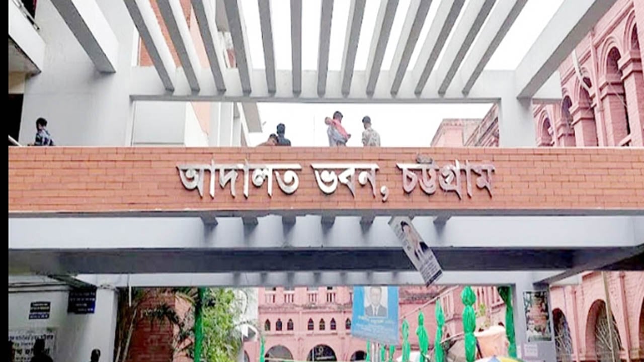 টেকনাফের সাবেক উপজেলা চেয়ারম্যান জাফরের ৭ বছর কারাদণ্ড


