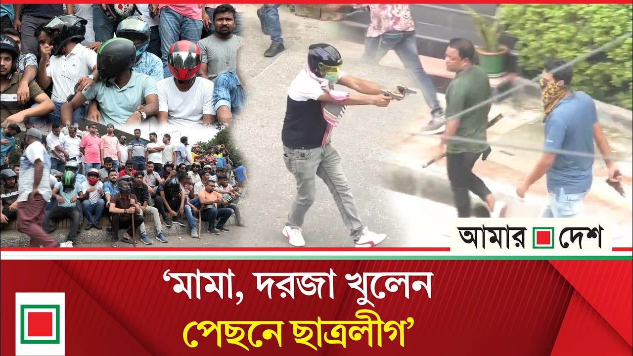 ফিরে দেখা ১৮ জুলাই: আন্দোলনের গতিপথ পাল্টে দেয় প্রাইভেট ইউনিভার্সিটি