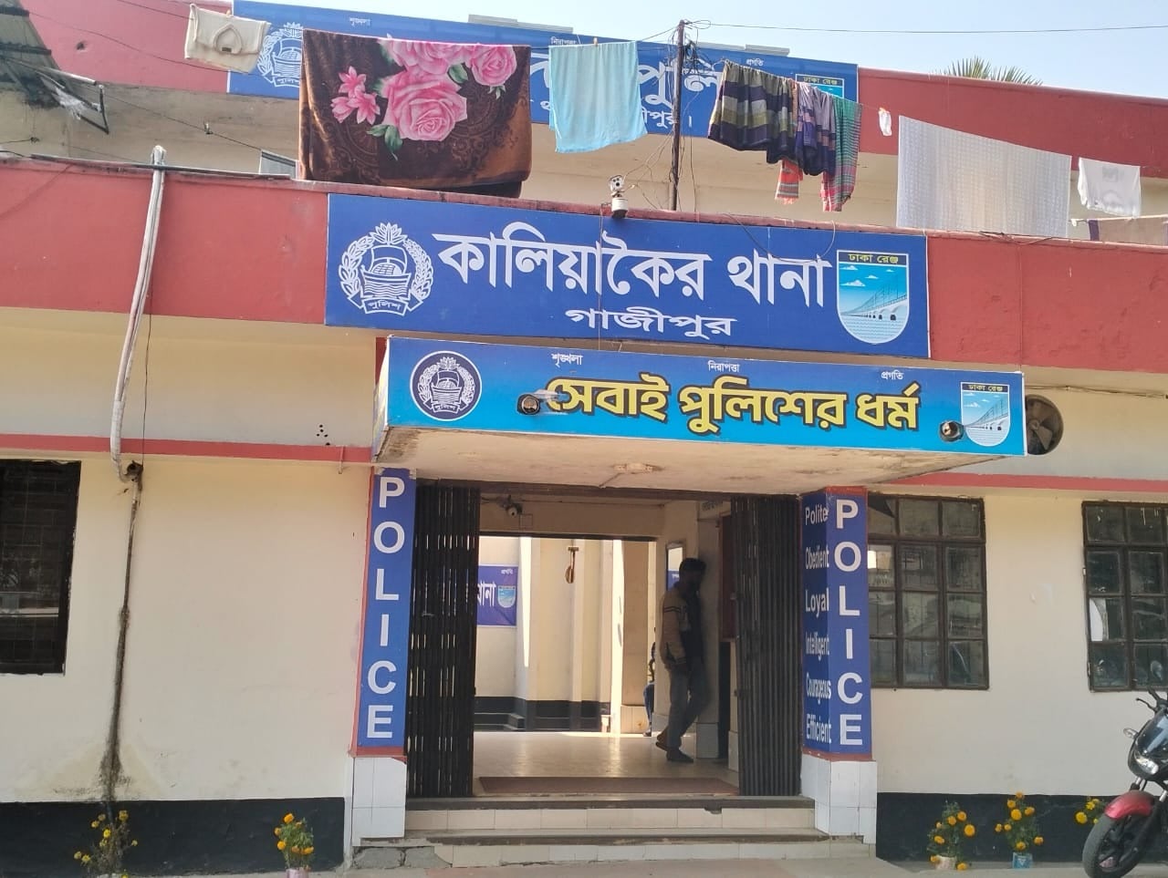 কালিয়াকৈরে জলাশয় থেকে এক ব্যক্তির লাশ উদ্ধার