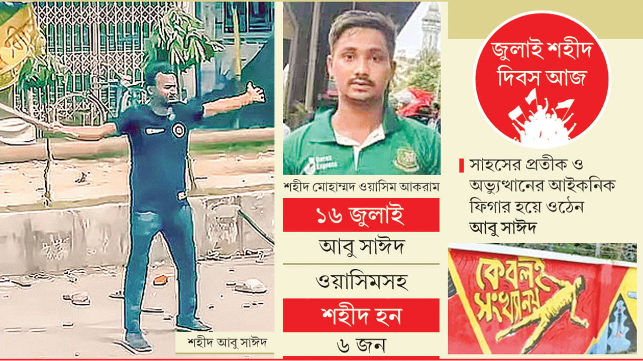 স্ফুলিঙ্গ থেকে গণবিস্ফোরণ