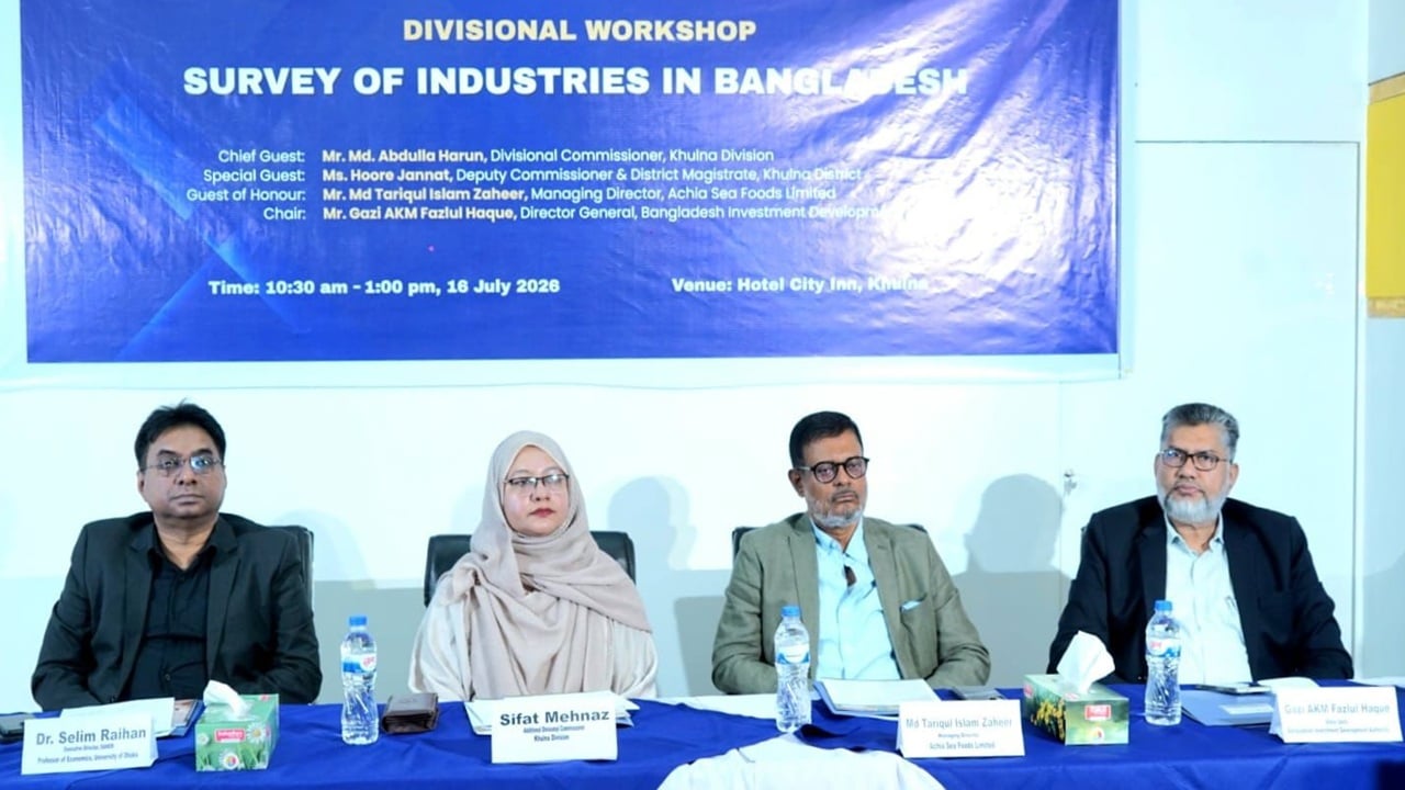 সুষম উন্নয়নে শিল্প জরিপের ফল কাজে লাগানোর আহ্বান